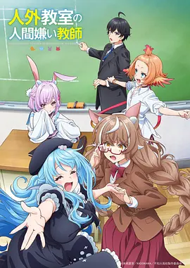 机械心跳 动漫全集免费观看